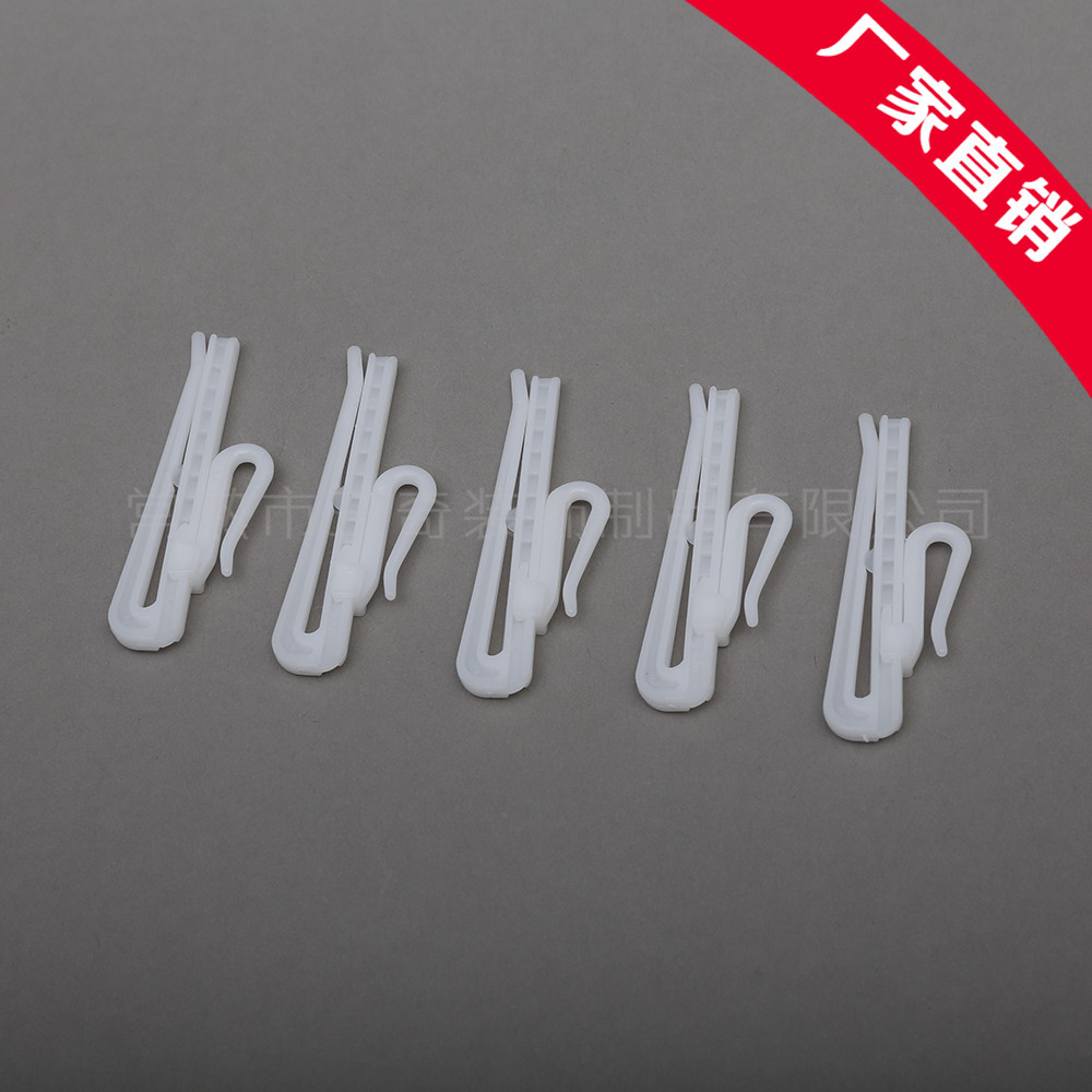 Manufacturer'S High-quality PlaStic Hook Curtain Hook AdjuStment Hook TeleScopic Hook Creative S-Shaped Hook AdjuStable Hook WholeSale