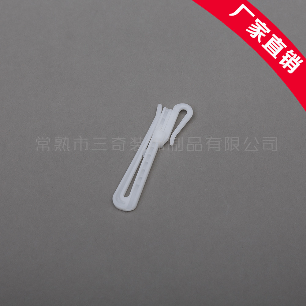 Производитель высококачественных пластиковых крючков, крючок для штор, регулируемый телескопический крючок, креативный S-образный крючок, оптовая продажа