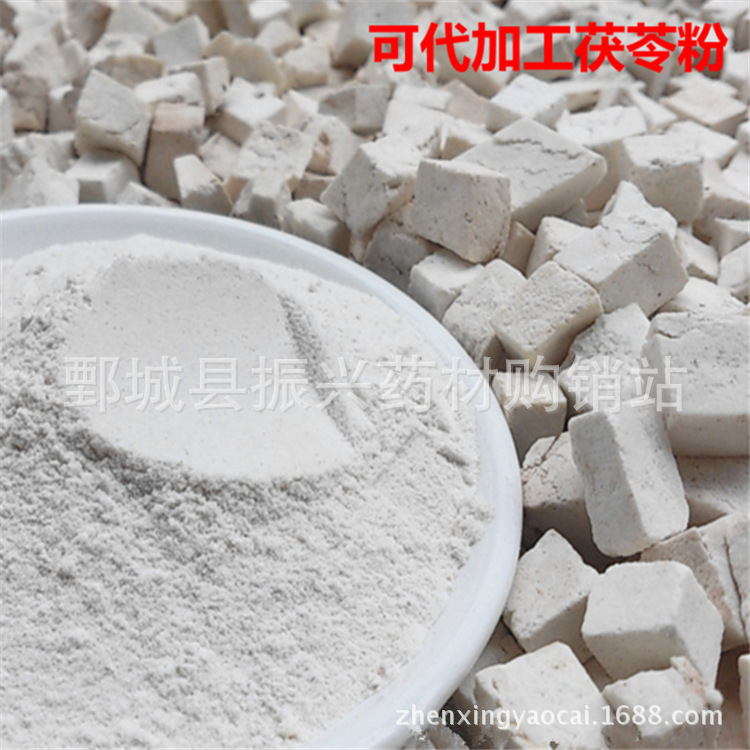 Directly Supplied from the Place of Production, Sifted Poria Cocos, Chinese Herbal Medicine Center Ding Poria Cocos, Poria Cocos, Large Quantity of Chinese Herbal Medicines, Excellent Price