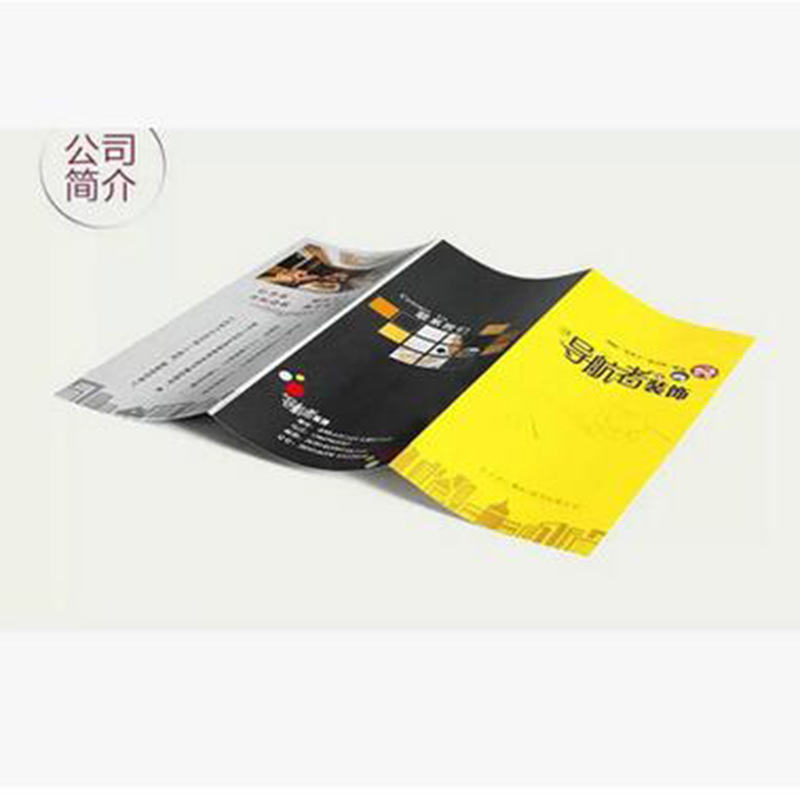 A4 Flyer 70% off Page Printing, Liuliu National Manual Printing, Single Page Color Page Printing, Brochure Printing