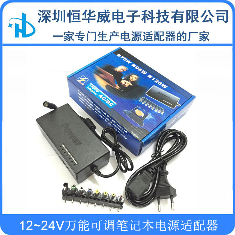 96W многофункциональное зарядное устройство для ноутбука, 12V-24V, регулируемое, универсальный блок питания для ноутбука