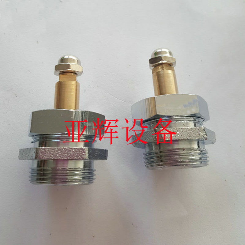 Full steam iron switch assembly B bucket assembly big hot switch white bottom assembly with cap