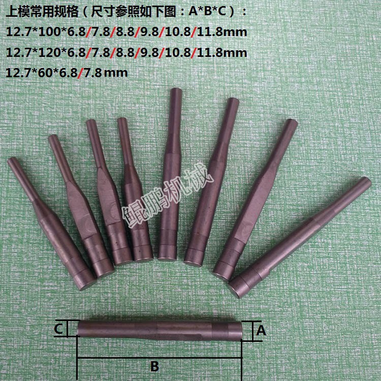 Upper Die Automatic Riveting Machine Die Accessories Upper Die Rod Riveting Machine Upper Punch Rod Riveting Machine Parts Die