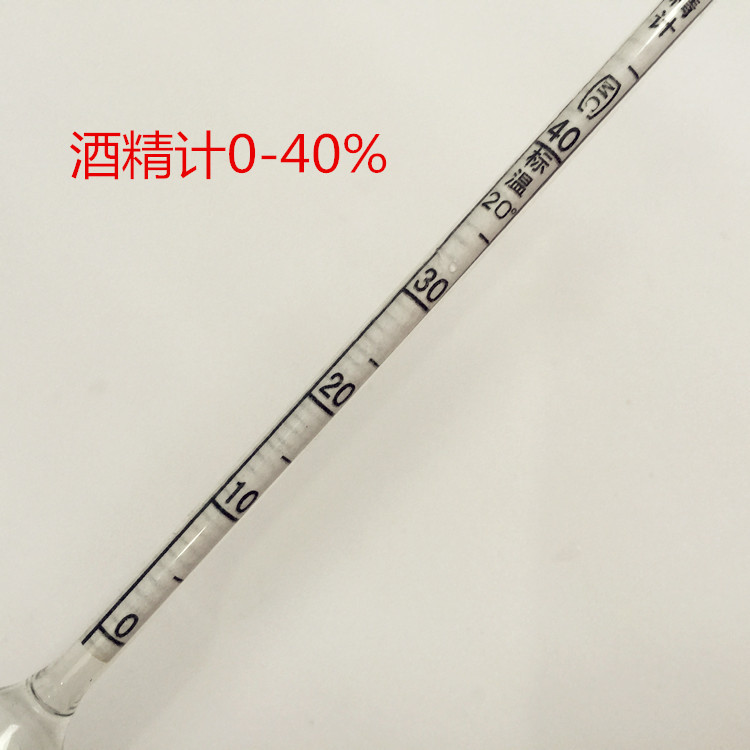 0-100 degrees 3 groups of plastic boxes for liquor self-brewing alcohol concentration meter alcohol meter alcohol meter