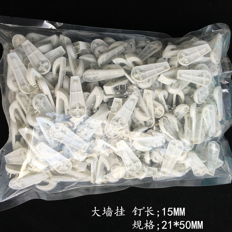 Factory Direct Supply Plastic Traceless Nail Digital Oil Painting Wall Hanging Photo Wall Painting Hook Invisible Hanging Photo Frame Wall Hook Direct Sale