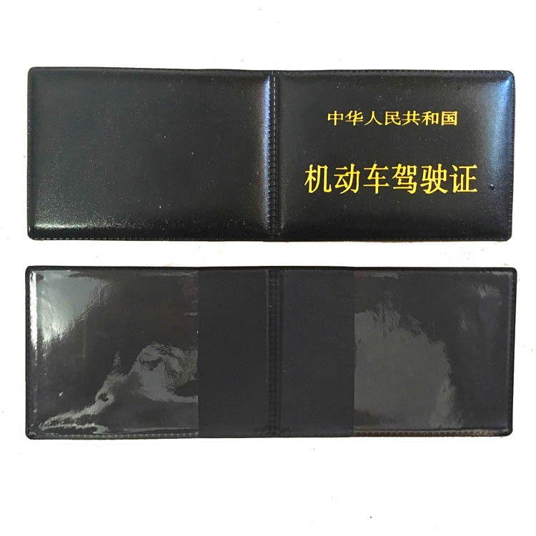 Кожаный чехол для водительских прав, защитная обложка, оптовая продажа от производителя