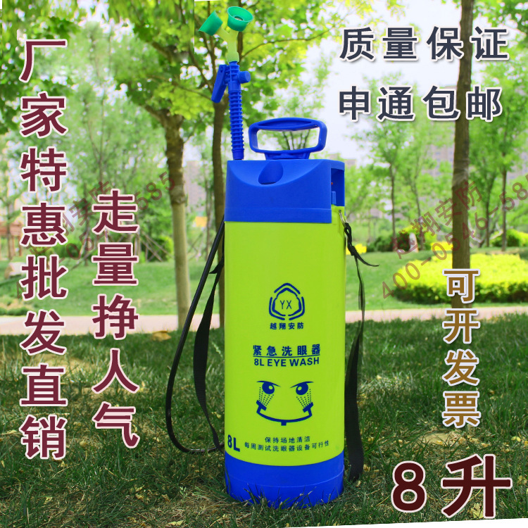 Manufacturer Wholesale Industrial Factory Inspection Abs Engineering Plastic 5L8L12L Emergency Removable Portable Eyewash