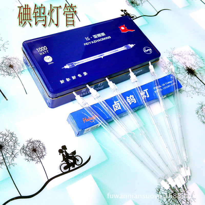 Лампа с йодом и вольфрамом 1000W, галогенная, для внутреннего освещения, лампочка, патрон