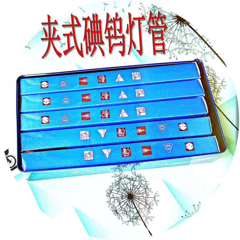 [Hot sale] Iodine tungsten lamp halogen tungsten bulb iodine tungsten lamp tube indoor lighting lamp tube lamp holder 1000W