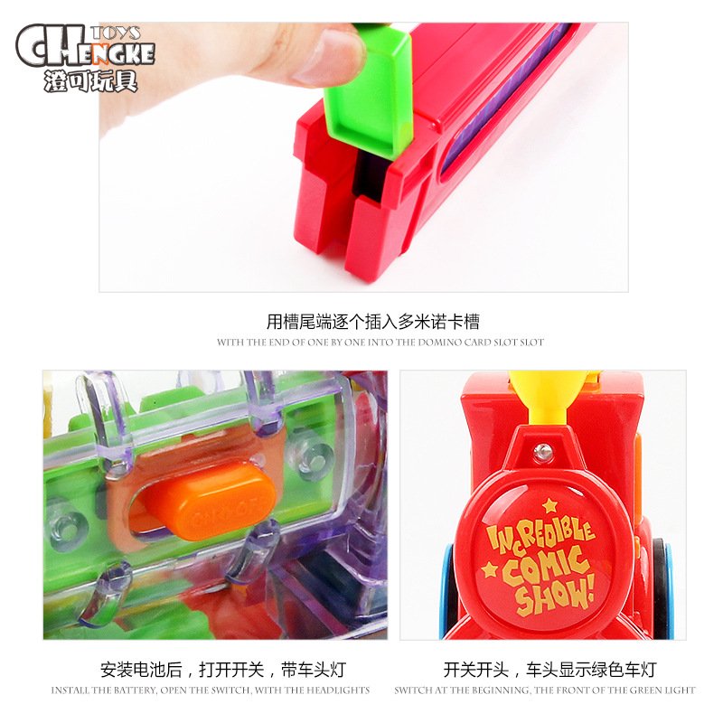 Transparent Dominoes Educational Kidsren's Automatic Card-Raising Electric Train Douyin Same Toys Wholesale