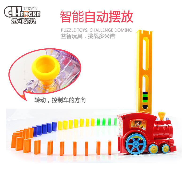 Transparent Dominoes Educational Kidsren's Automatic Card-Raising Electric Train Douyin Same Toys Wholesale