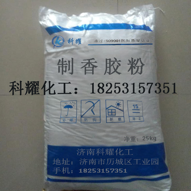 Incense making glue powder has good stickiness, anti-moisture, fire-resistant time, large amount of Congyou fragrance, gray and white