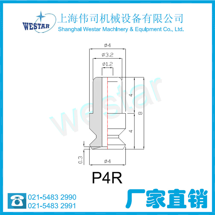Вакуумная присоска P4RSE по размеру вакуумной насадки VP4RSE, производитель Шанхай Вайс