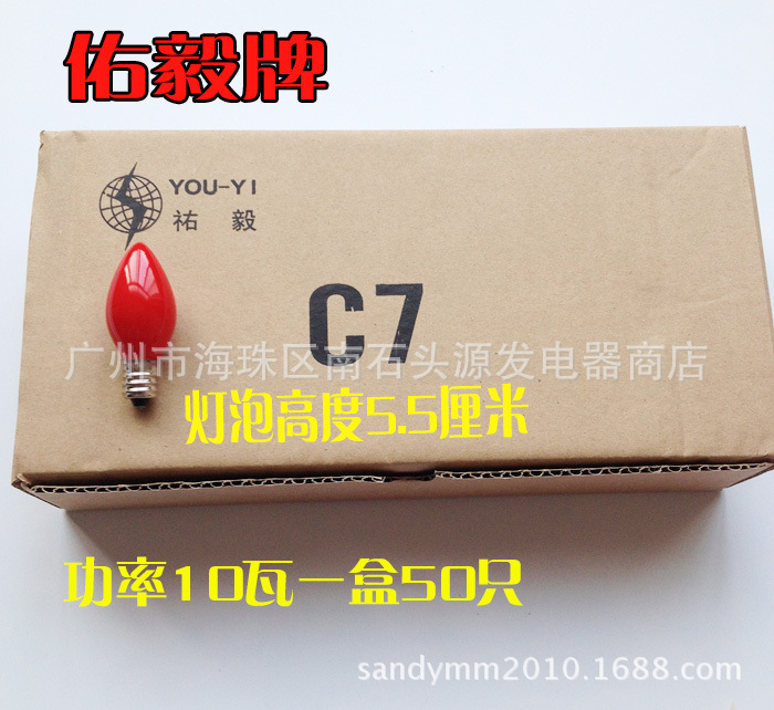 Red Light Bulb Candle Light Bulb God of Wealth Light Bulb Shentai Taiwan Buddha Hall Lotus Lamp Transparent Tungsten Wire Bulb Screw Mouth