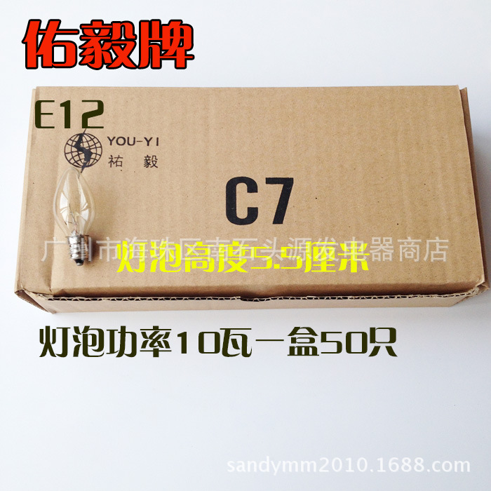 Red Light Bulb Candle Light Bulb God of Wealth Light Bulb Shentai Taiwan Buddha Hall Lotus Lamp Transparent Tungsten Wire Bulb Screw Mouth