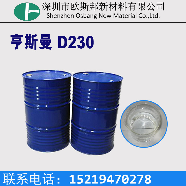 Спотовая поставка США Huntsman D400 D230 эпоксидный отвердитель полиэфирная амина малая упаковка
