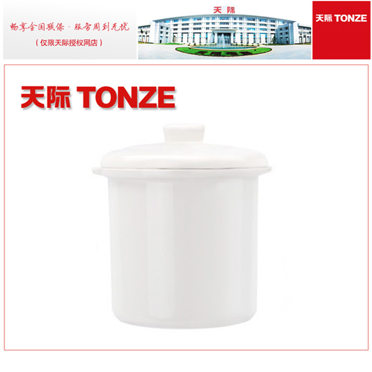 Sky liner stew cup bird's nest cup medicated meal cup mini water-proof stew cup with lid pure white ceramic soup cup wholesale steaming cup