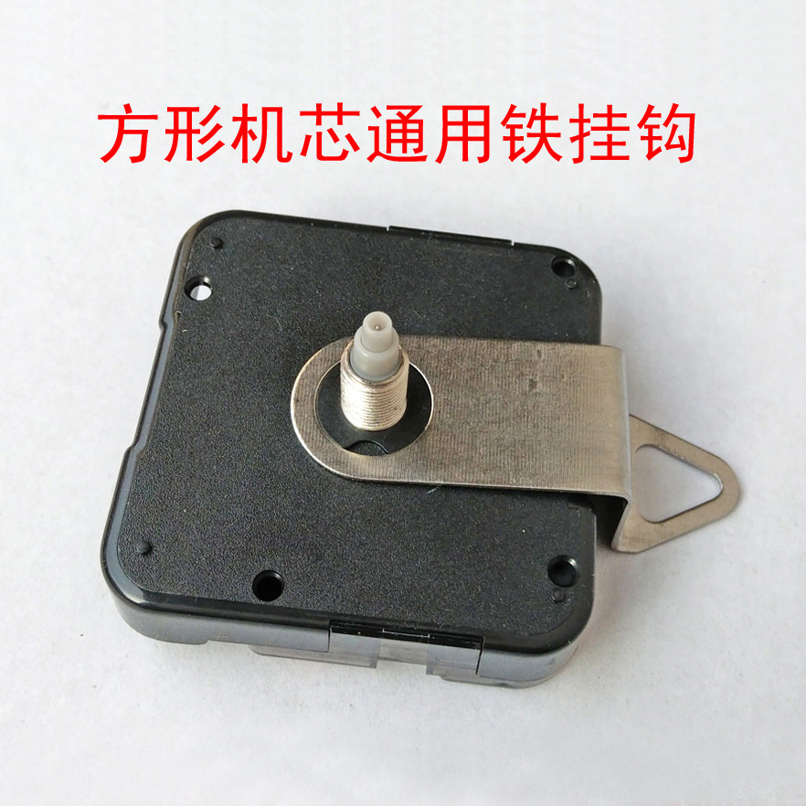 Various Plastic Rear Hangings in Stock, Metal Hooks, Movement Protection Back Cover, Clock Rear Hangings, Clock Accessories