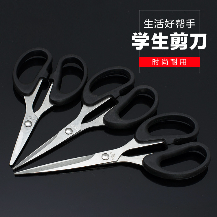 Офисные ножницы для бумаги, ручная работа, оптовая продажа