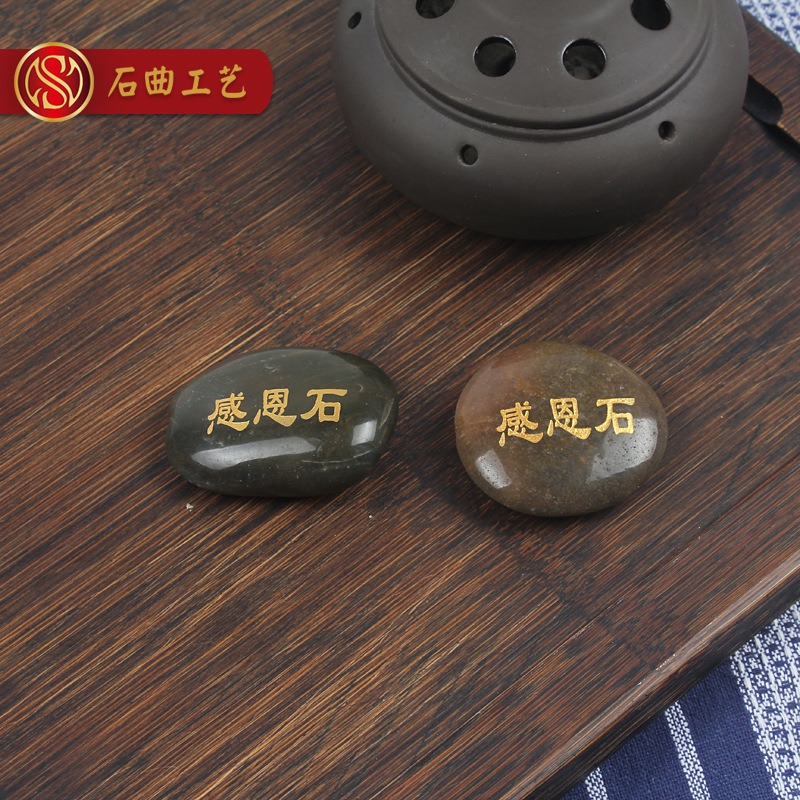 Factory wholesale lettering rain flower stone scattered stone creative crafts black rain flower stone natural stone pendant supply