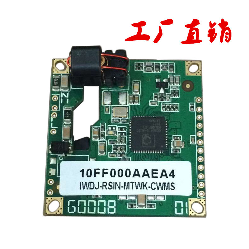 Модуль питания Rov Power Carrier Power Cat Power Line Communication 6410 Сетевая камера Видеонаблюдение Высокая скорость