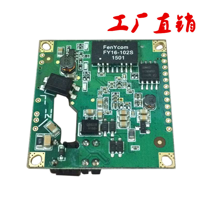 Rov Power Carrier Module Power Cat Power Line Communication 6410 Network Camera Video Monitoring High Speed