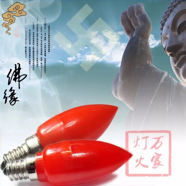 God of wealth LED supply light bulb LED God of wealth light bulb red candle bulb candle light upgraded version full shell bright 1W highlight