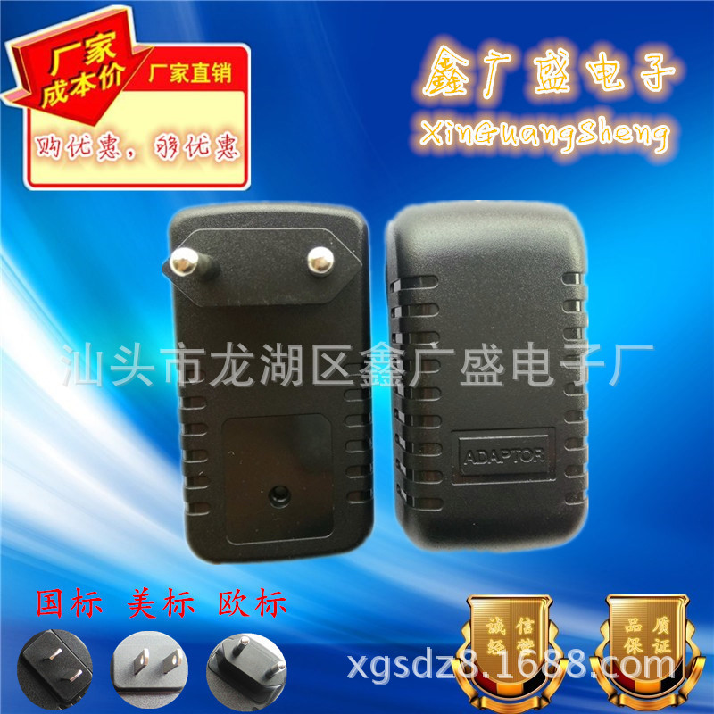 Supply CAterpillAr PoWer AdApter Shell 12V1A2A12W24W SWitching PoWer Supply ChArger PlAstic Shell