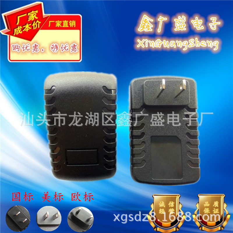 Supply CAterpillAr PoWer AdApter Shell 12V1A2A12W24W SWitching PoWer Supply ChArger PlAstic Shell