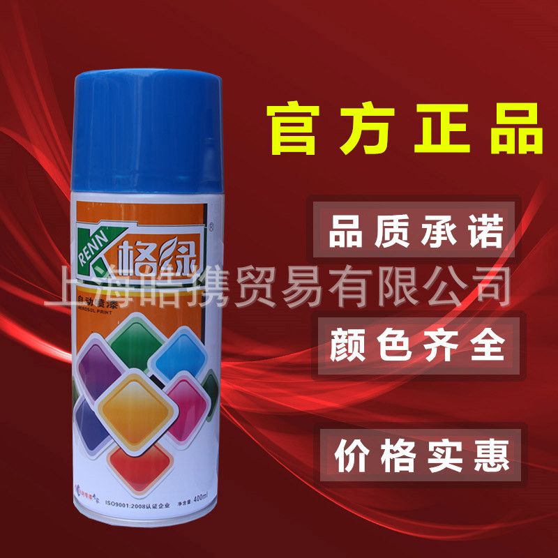 Green spray paint automatic spray paint hand paint furniture metal car bicycle paint pen graffiti spray