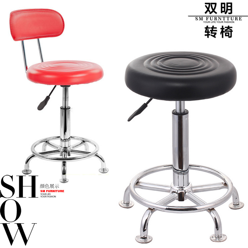 Bar Small Round Stool Barber Beauty Pulley Chair Laboratory Lifting Rotating School Workshop Household Large Work Stool