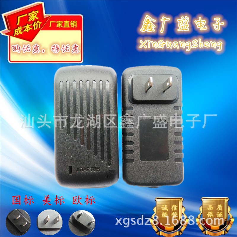 Supply CAterpillAr PoWer AdApter Shell 12V1A2A12W24W SWitching PoWer Supply ChArger PlAstic Shell