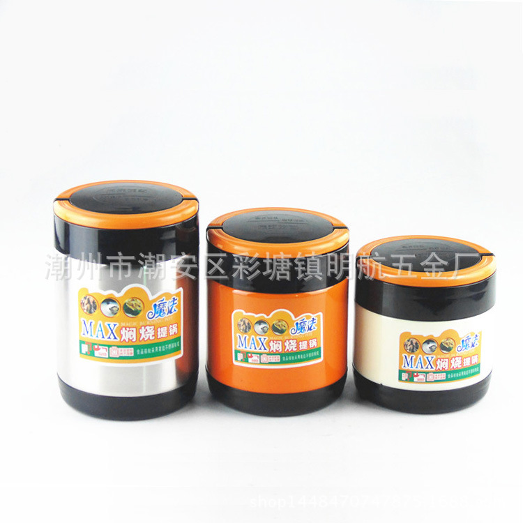 Stainless steel vacuum pot multi-layer compartment braised beaker insulated lunch box sealed student bento box