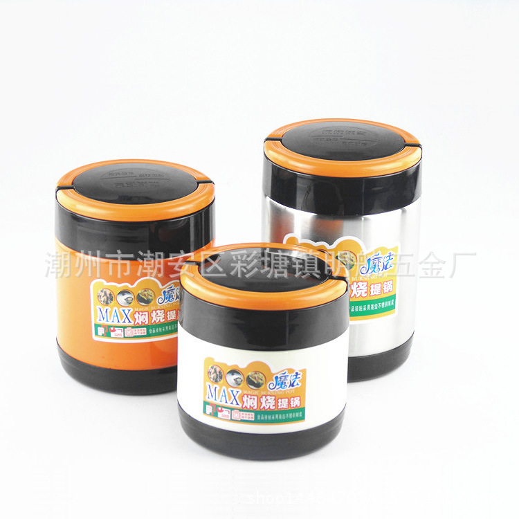 Stainless steel vacuum pot multi-layer compartment braised beaker insulated lunch box sealed student bento box