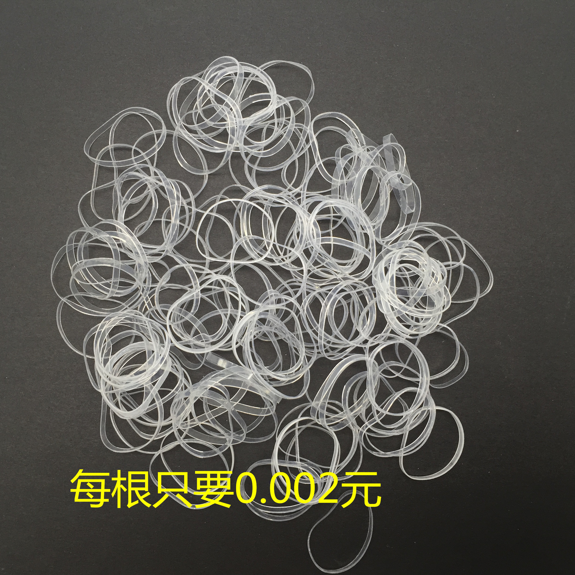 ТПУ высокая эластичность, высокая прочность, прозрачная цветная одноразовая резинка, прямая продажа с фабрики