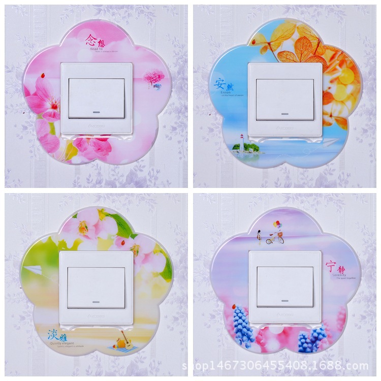Fashion cartoon switch sticker plastic switch sticker fabric switch sticker wash-free switch sticker wall sticker plum orchid bamboo chrysanthemum