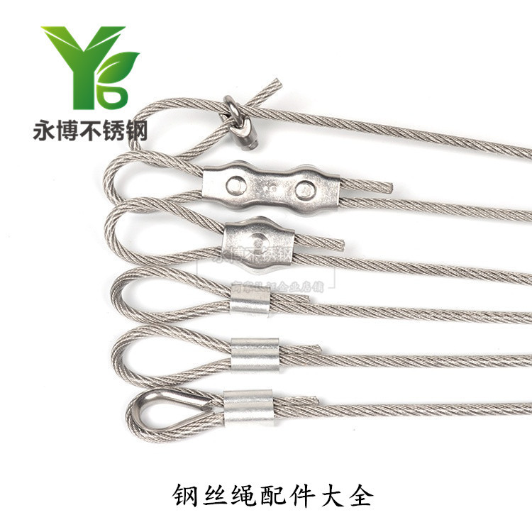Yongbo 304 stainless steel coated wire rope plastic coated wire rope 0.5- 12mm professional wholesale