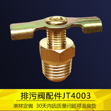 Water Release Valve Manufacturer High Quality Brass Air Compressor Drain Valve Accessories Jt4003 Air Compressor Manual Water Release Valve