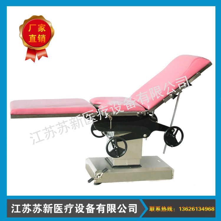 Gynecological Examination Bed, Gynecological Delivery Bed, Examination Bed, Gynecological Operating Bed, Multi-Functional Examination Bed