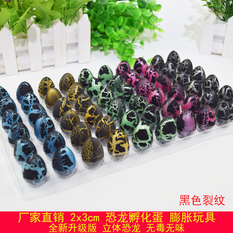 Cross-Border Water-Hatching Dinosaur Eggs, Resurrection Eggs That Hatch in Water and Grow Bigger, Toys for Children, Educational Toys Wholesale