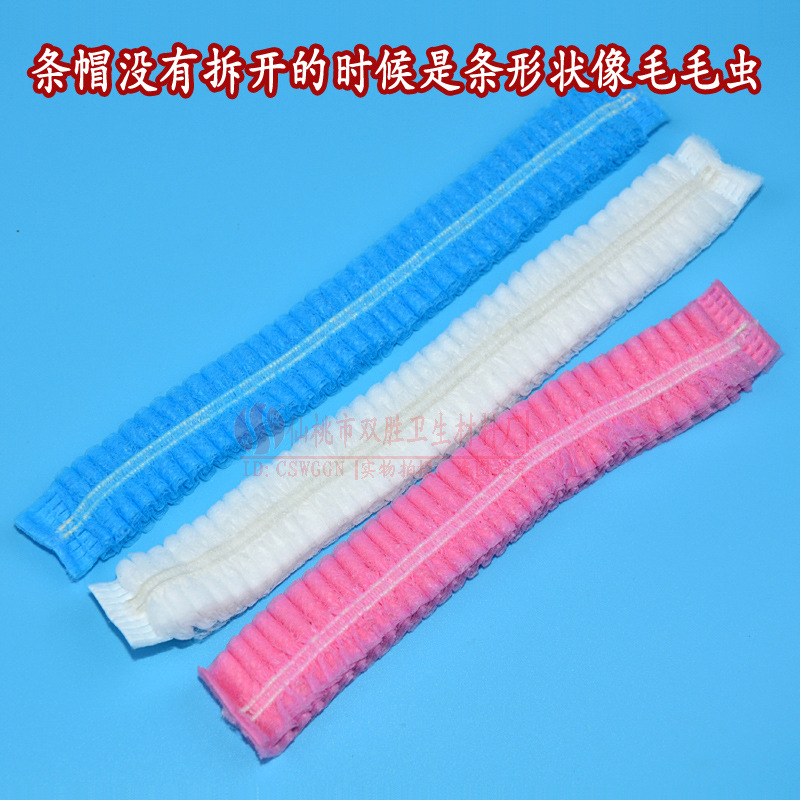 Free Shipping Shuangsheng Factory Direct Disposable Non-woven Hat Strip Cap Dustproof Home Beauty Salon Applicable