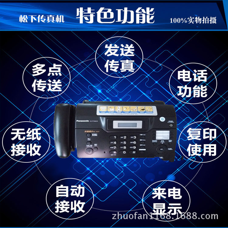 Special offer brand new original thermal paper fax machine phone copy office home automatic manual Caller ID
