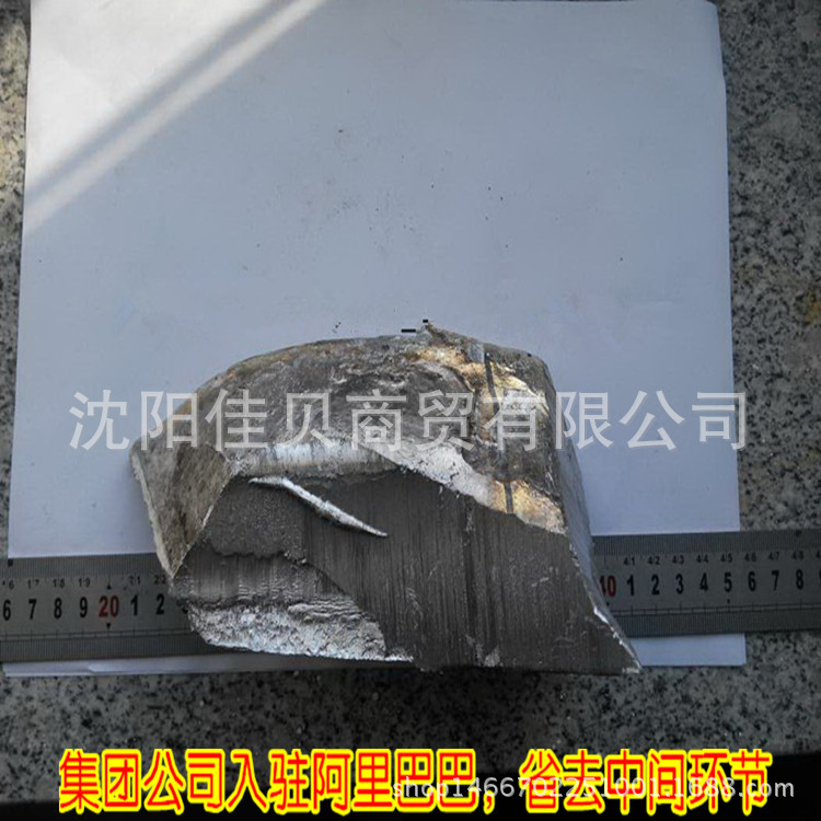 National Standard 9970 Aluminum Pure Aluminum A00 Electrolytic Aluminum Ingot Aluminum Block Aluminum Section Aluminum Cut Block for Sale Starting from 1kg