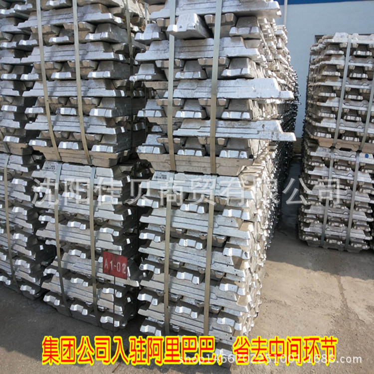 National Standard 9970 Aluminum Pure Aluminum A00 Electrolytic Aluminum Ingot Aluminum Block Aluminum Section Aluminum Cut Block for Sale Starting from 1kg