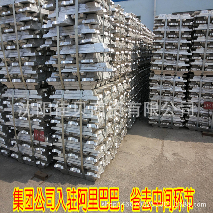 National Standard 9970 Aluminum Pure Aluminum A00 Electrolytic Aluminum Ingot Aluminum Block Aluminum Section Aluminum Cut Block for Sale Starting from 1kg
