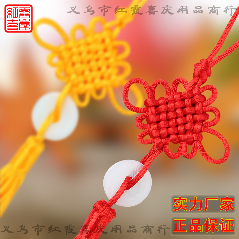 Chinese Knot Small Tassel Pendant Red Mini Chinese Bow Lanyard Tassel Wholesale Safe Six-Plate Small Chinese Knot