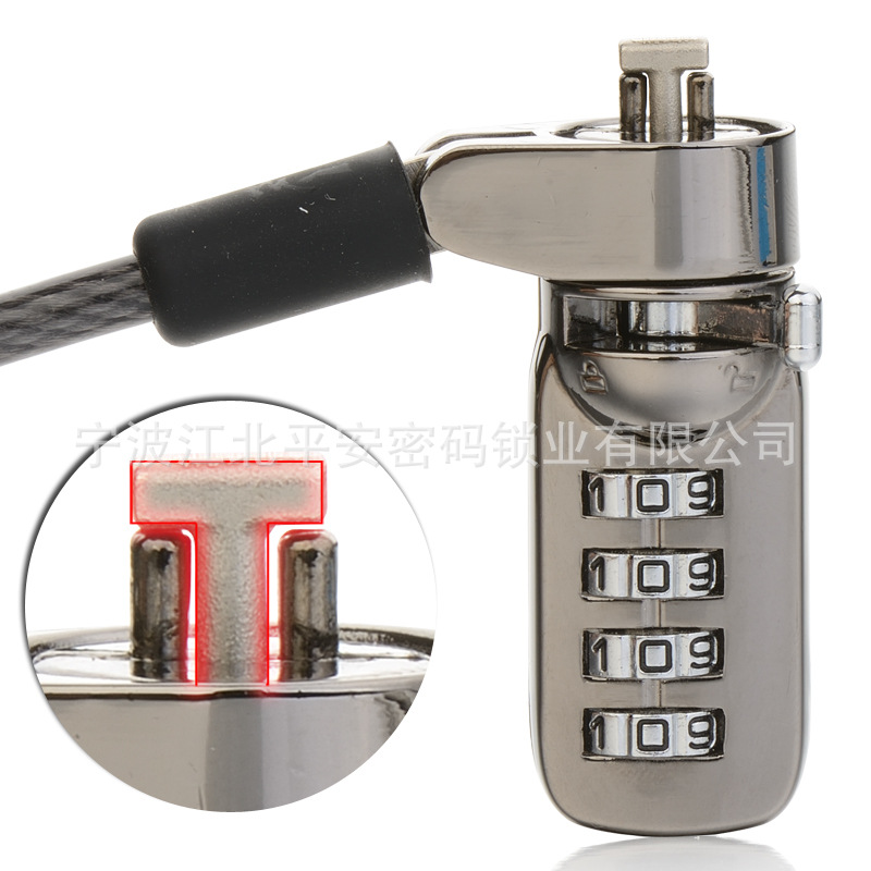 Digital device tablet lock laptop lock laptop anti-theft security lock password lock