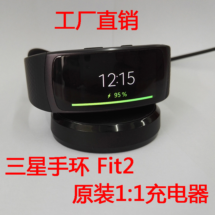 Зарядная база для смарт-браслета Samsung Gear Fit2 для зарядного устройства r365n и зарядной стойки Fit2Pro