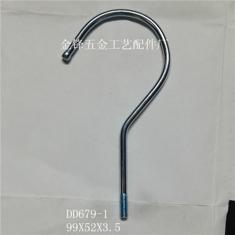 Manufacturer Wholesale Iron Hooks, Hardware Hooks, Textile Hooks, Welcome New and Old Customers, Sample Products, Ordering Iron Hooks
