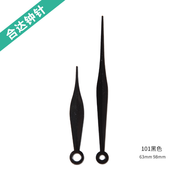 Оптовая поставка высококачественных премиум аксессуаров для часов, светящиеся часовая и минутная стрелки, набор 101, новый китайский стиль настенные часы